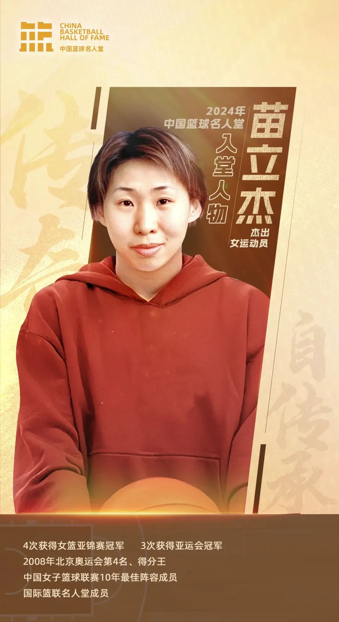 篮球训练一周计划怎么安排表_2